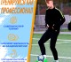 Тренировочный футбольный мяч на веревке PRO-F Ball Master, 2 размер